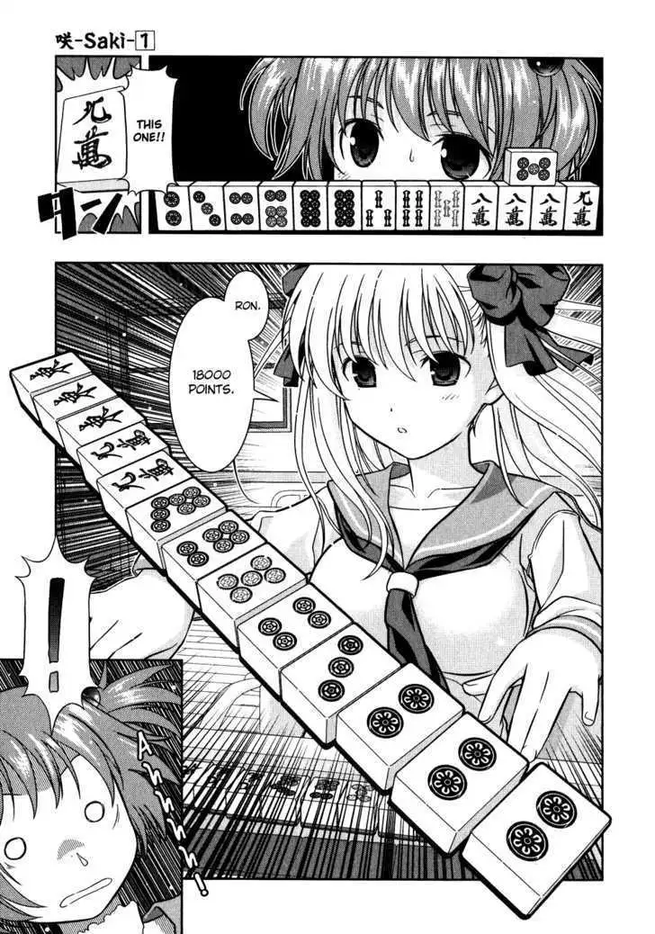 Read Saki chapter 3.99 image 18 on Lezhin