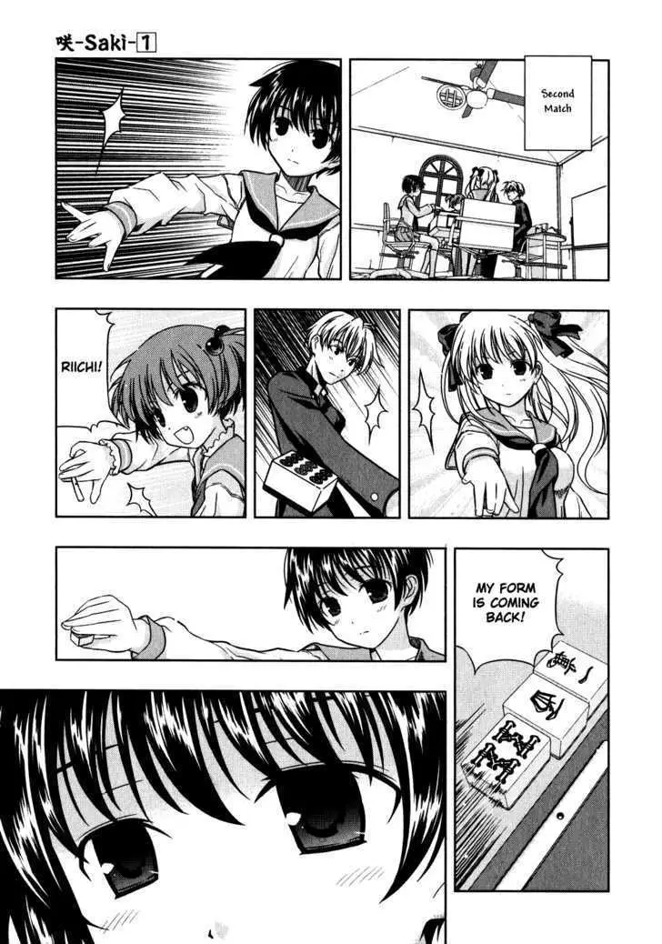 Read Saki chapter 3.99 image 25 on Lezhin