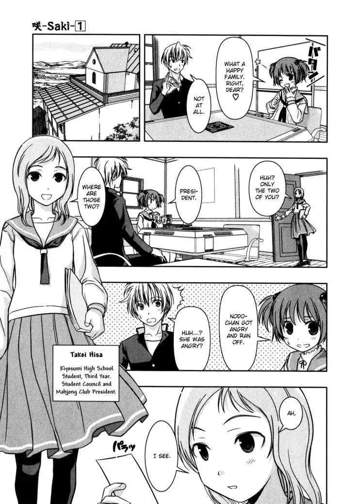 Read Saki chapter 3.99 image 29 on Lezhin