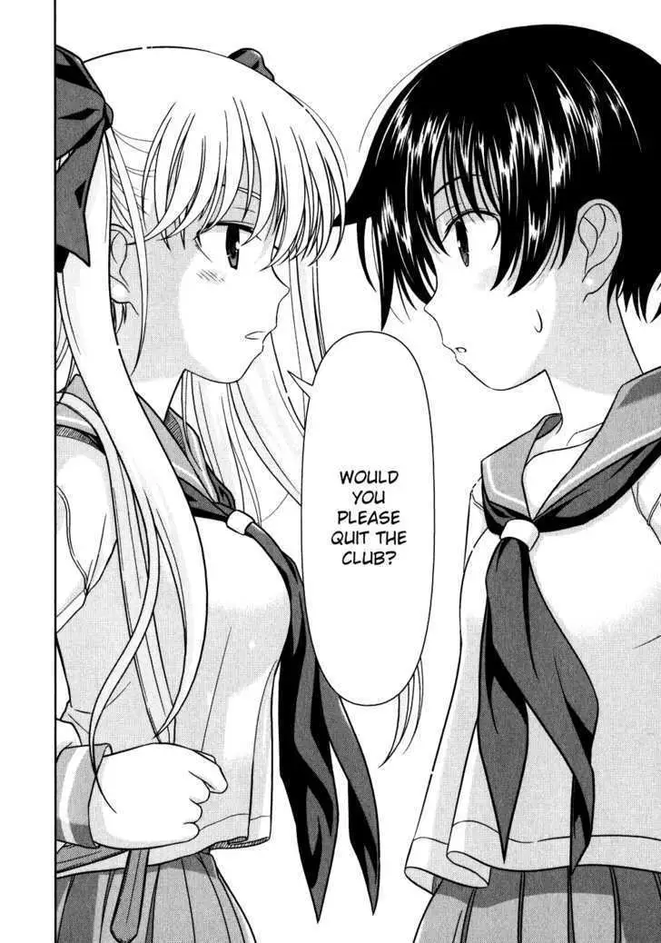 Read Saki chapter 3.99 image 32 on Lezhin