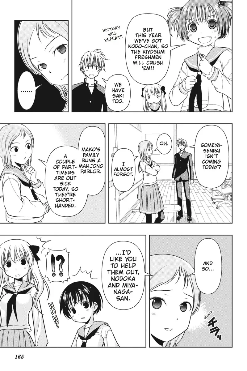 Read Saki chapter 3 image 13 on Lezhin
