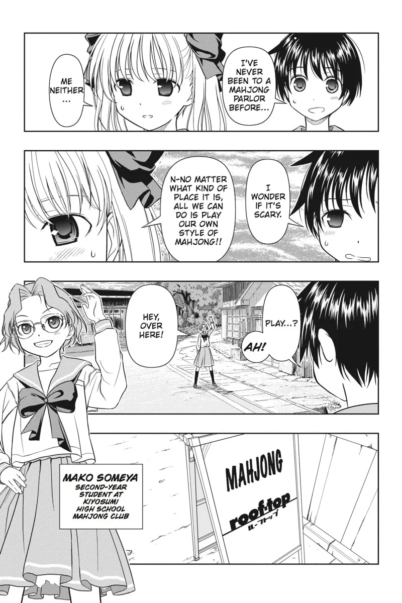 Read Saki chapter 3 image 15 on Lezhin