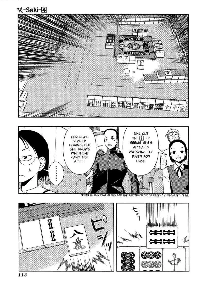 Read Saki chapter 30.1 image 2 on Lezhin