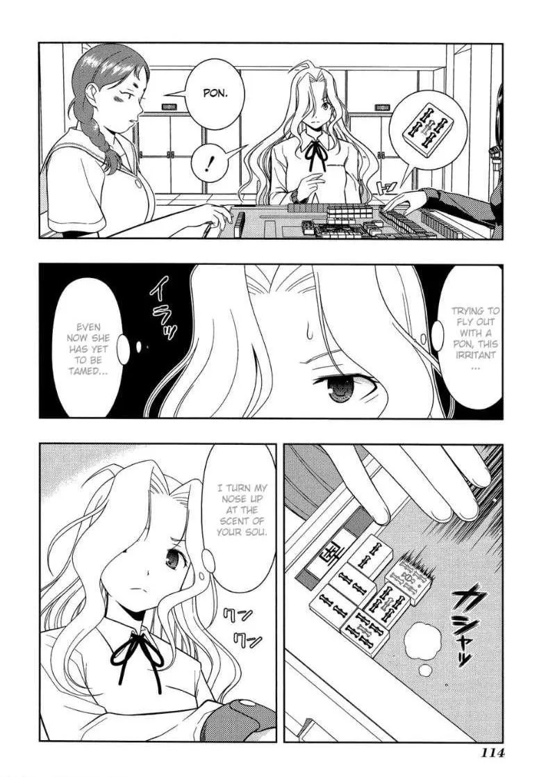 Read Saki chapter 30.1 image 3 on Lezhin