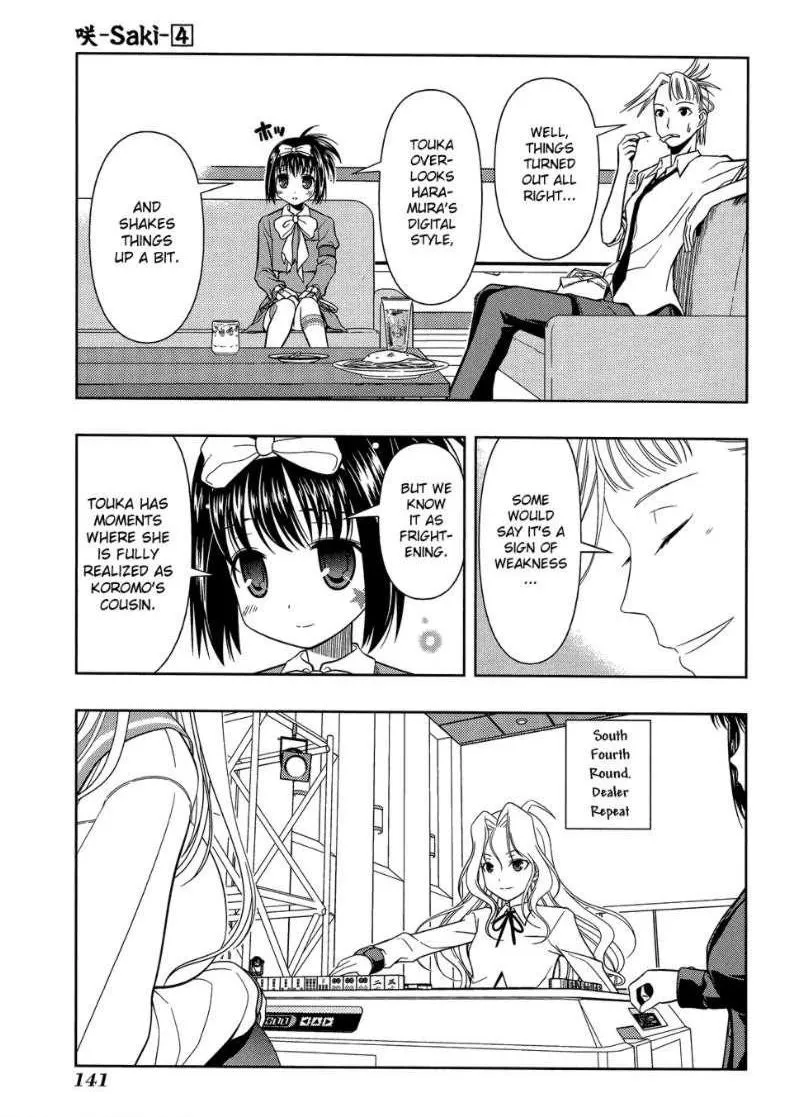 Read Saki chapter 30.99 image 12 on Lezhin