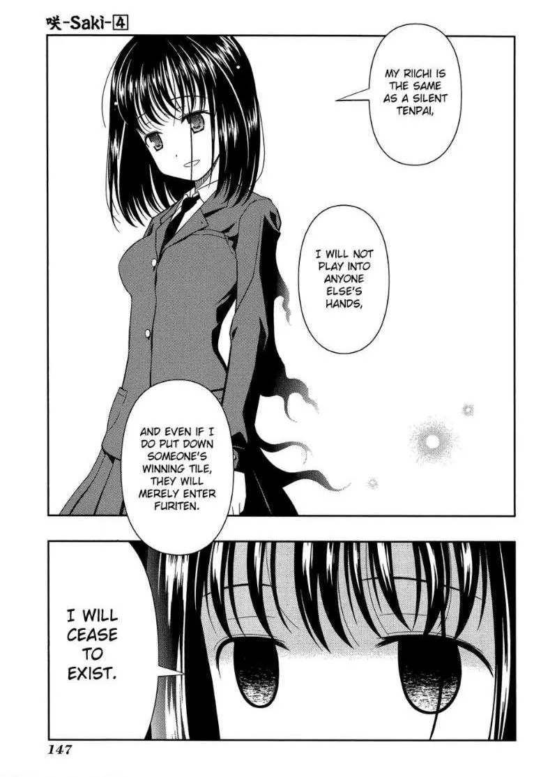 Read Saki chapter 30.99 image 18 on Lezhin