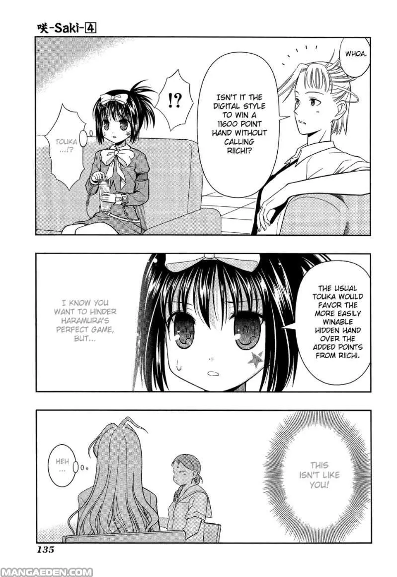 Read Saki chapter 30.99 image 6 on Lezhin