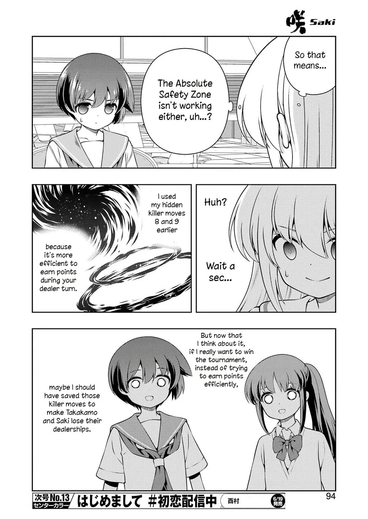 Read Saki chapter 300 image 10 on Lezhin