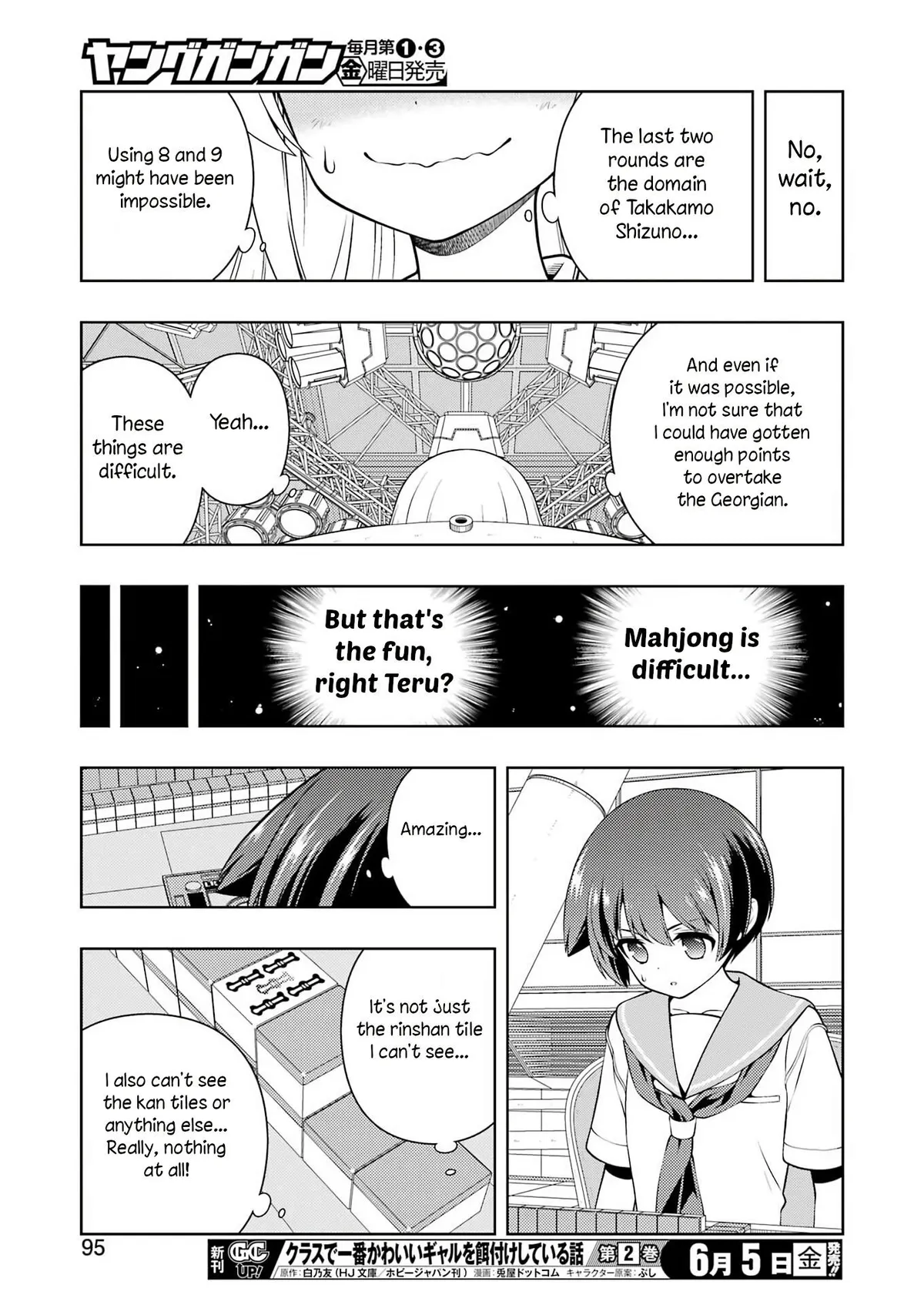 Read Saki chapter 300 image 11 on Lezhin