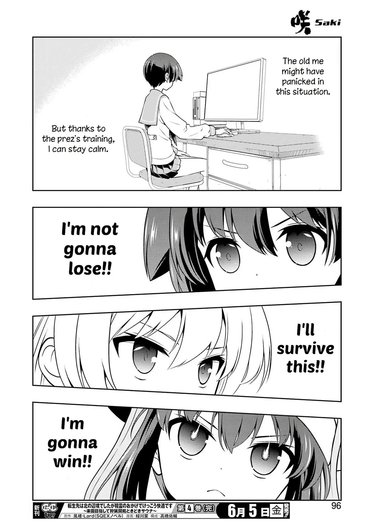 Read Saki chapter 300 image 12 on Lezhin