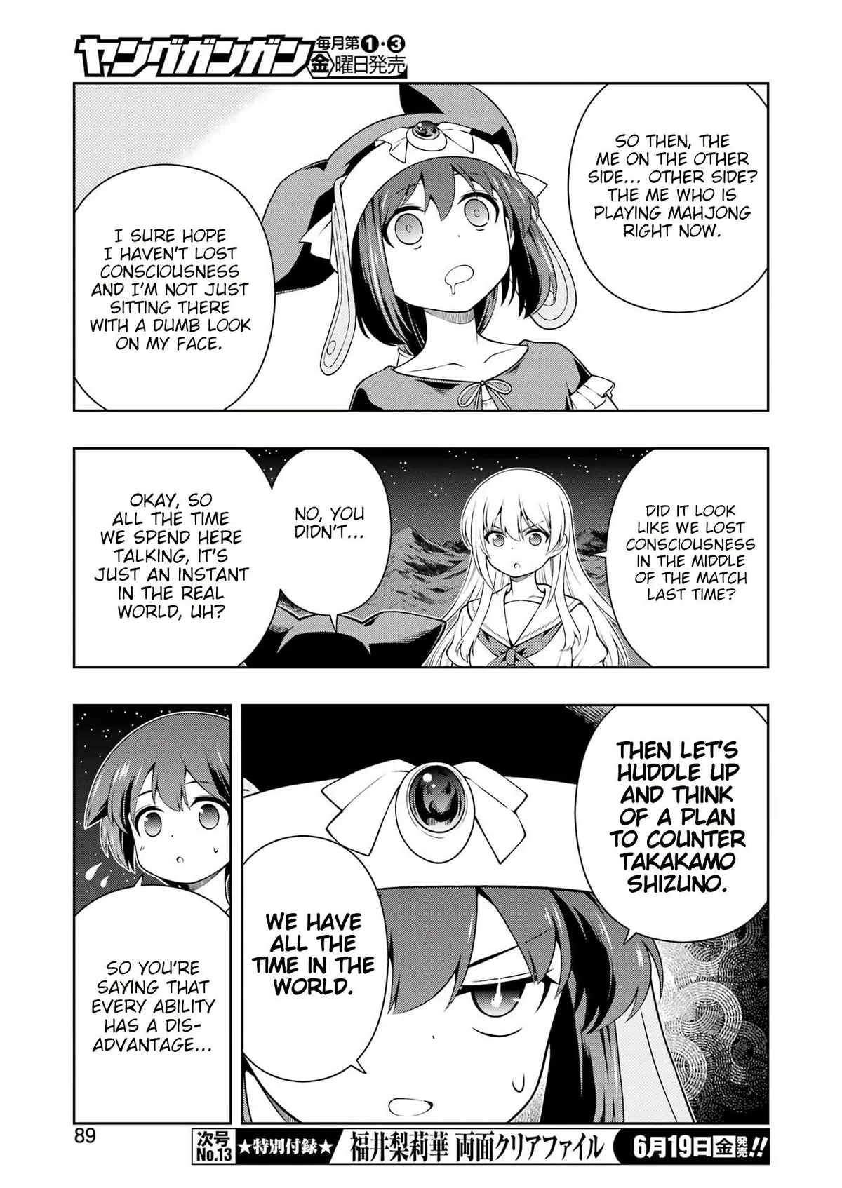 Read Saki chapter 300 image 5 on Lezhin