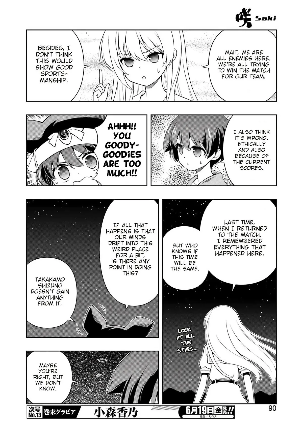 Read Saki chapter 300 image 6 on Lezhin