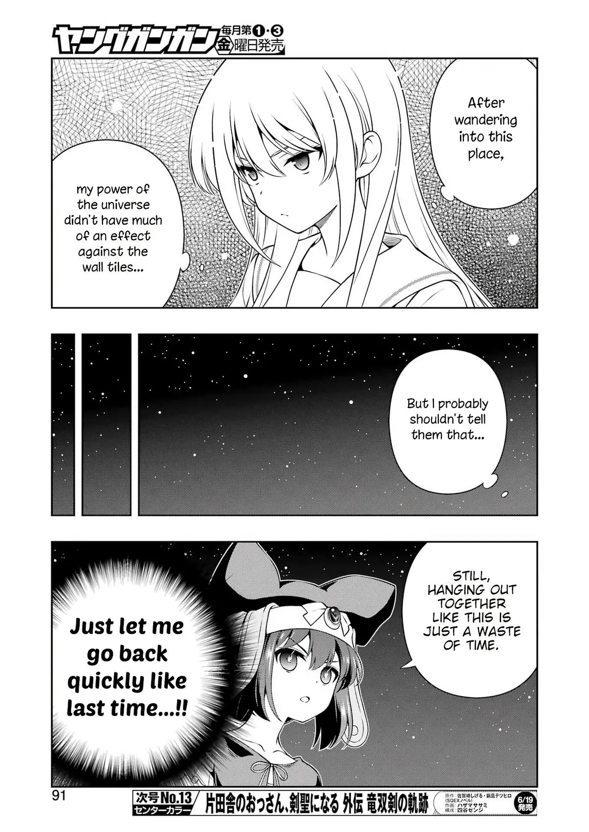 Read Saki chapter 300 image 7 on Lezhin