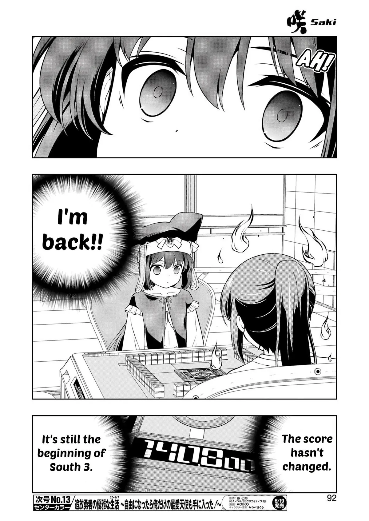 Read Saki chapter 300 image 8 on Lezhin