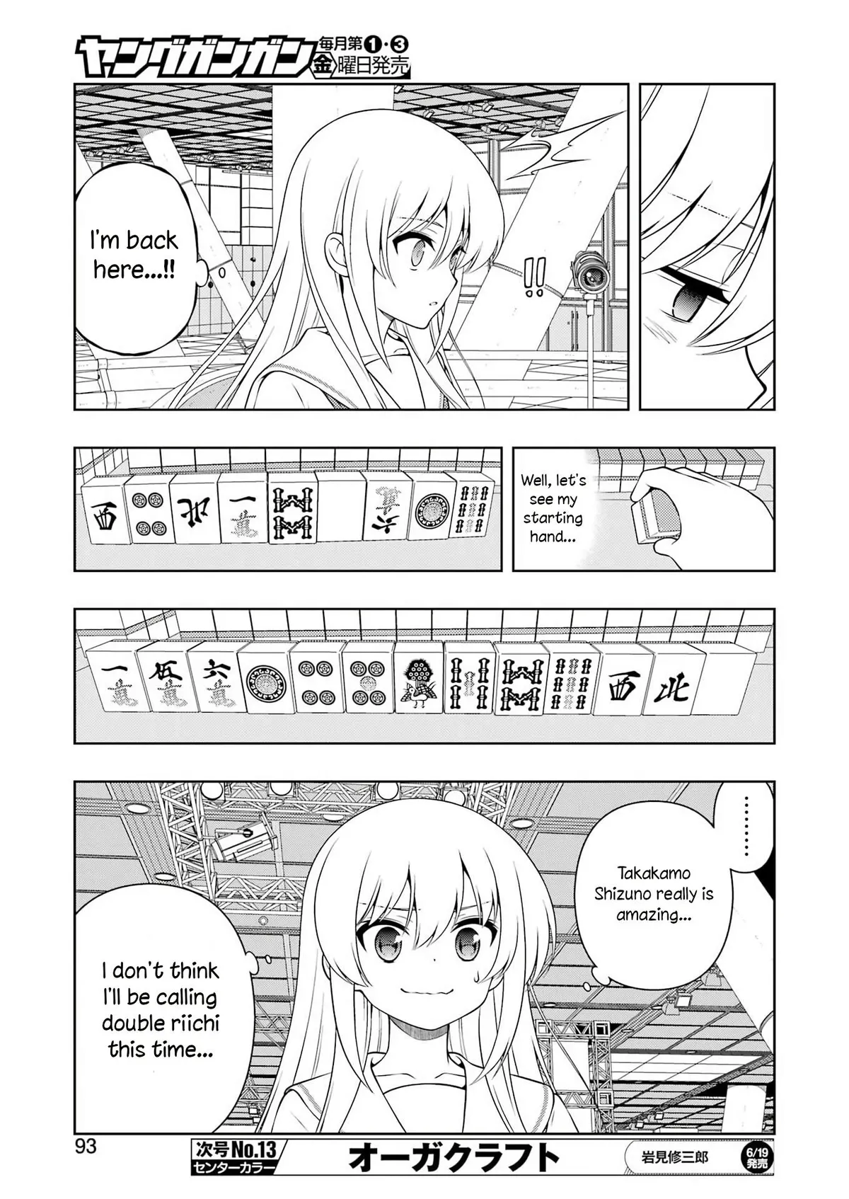 Read Saki chapter 300 image 9 on Lezhin