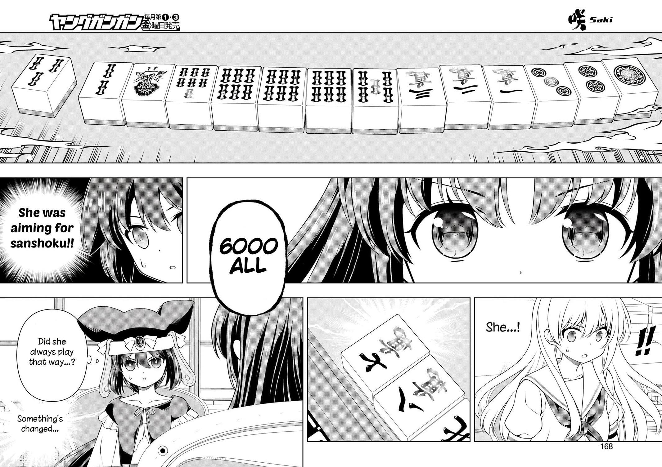 Read Saki chapter 301 image 1 on Lezhin