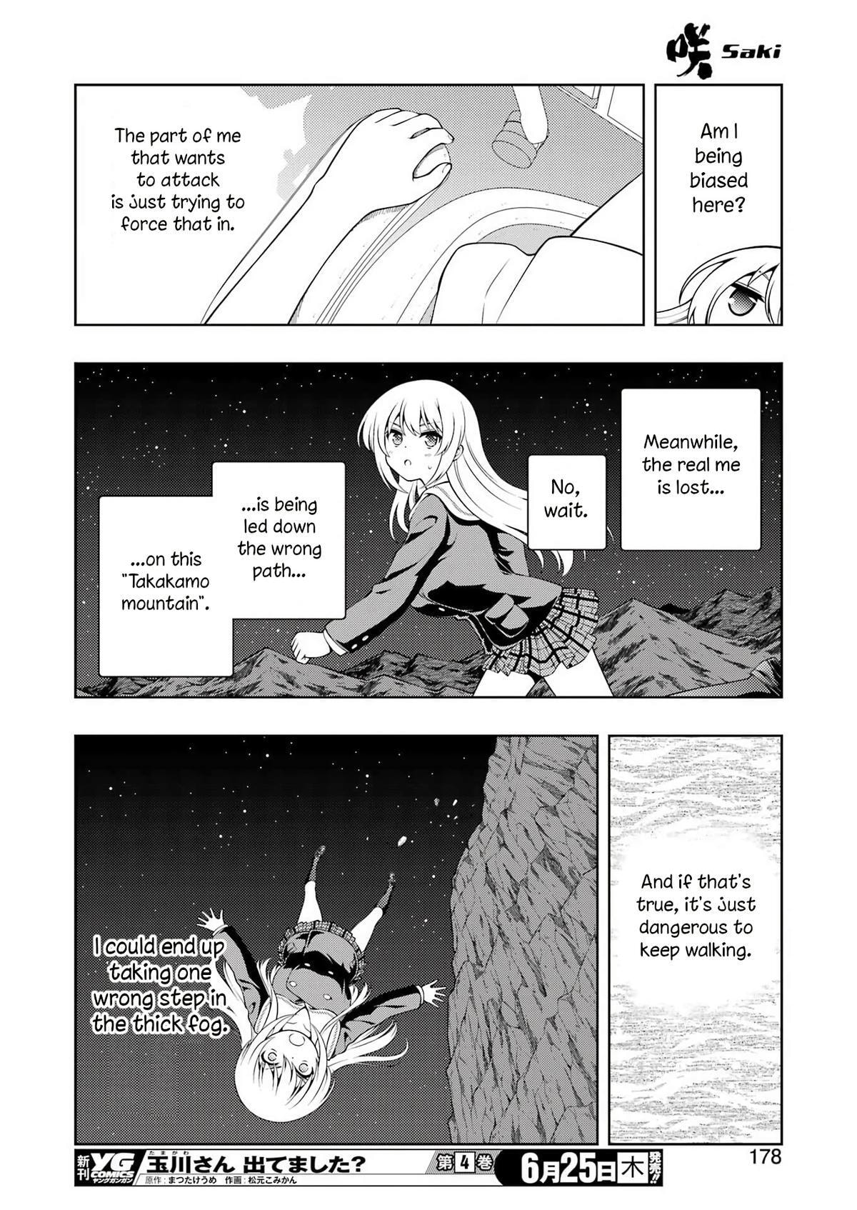 Read Saki chapter 301 image 10 on Lezhin