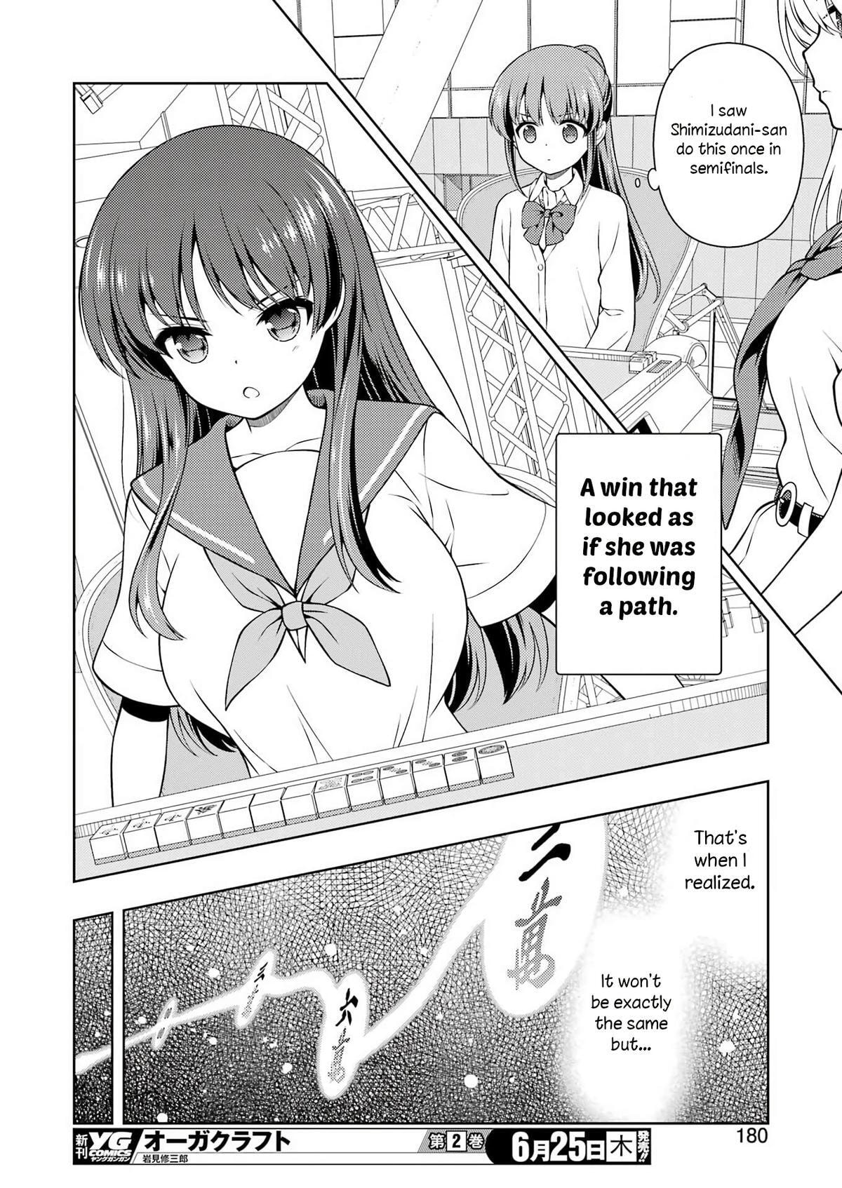 Read Saki chapter 301 image 12 on Lezhin