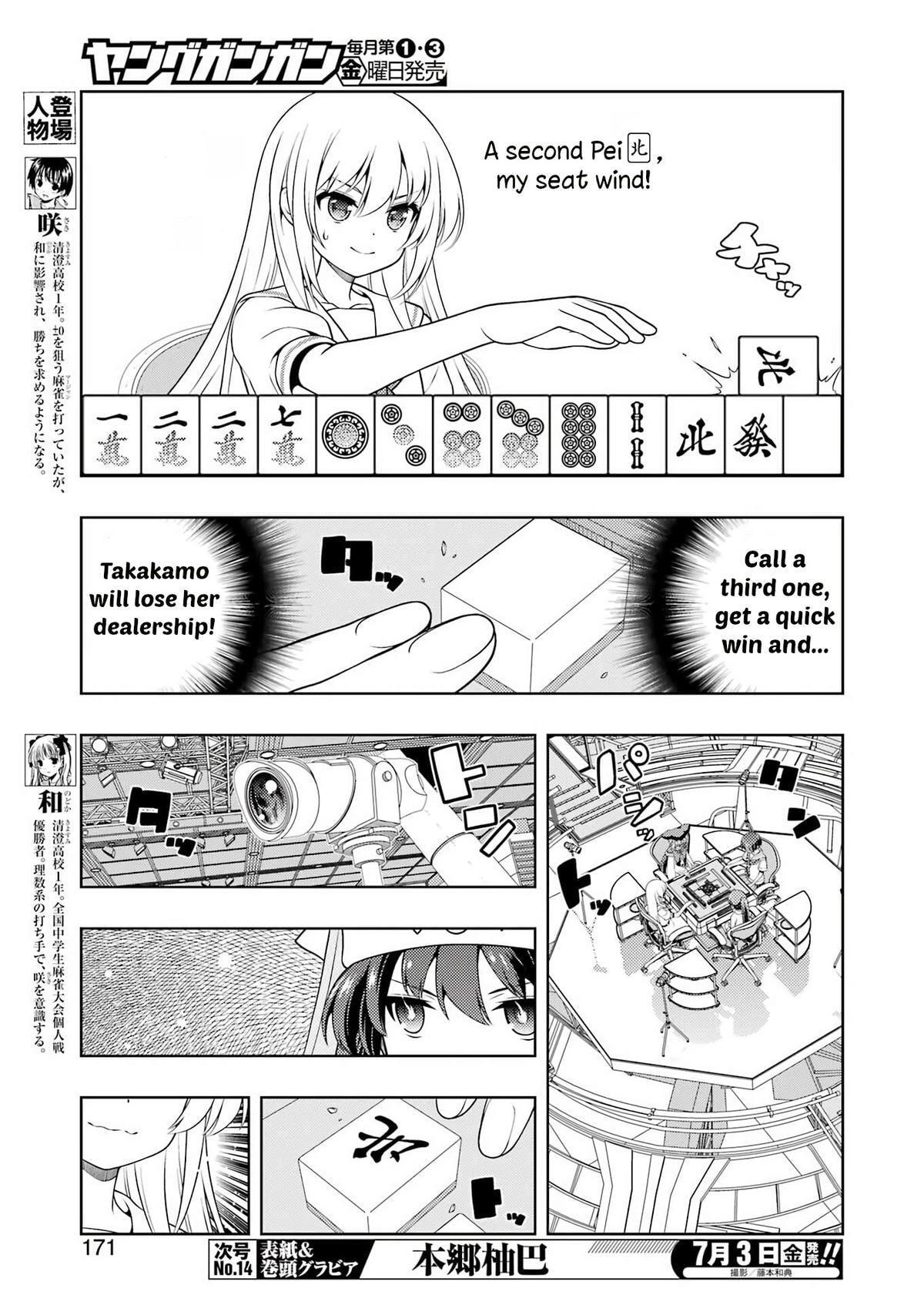 Read Saki chapter 301 image 3 on Lezhin