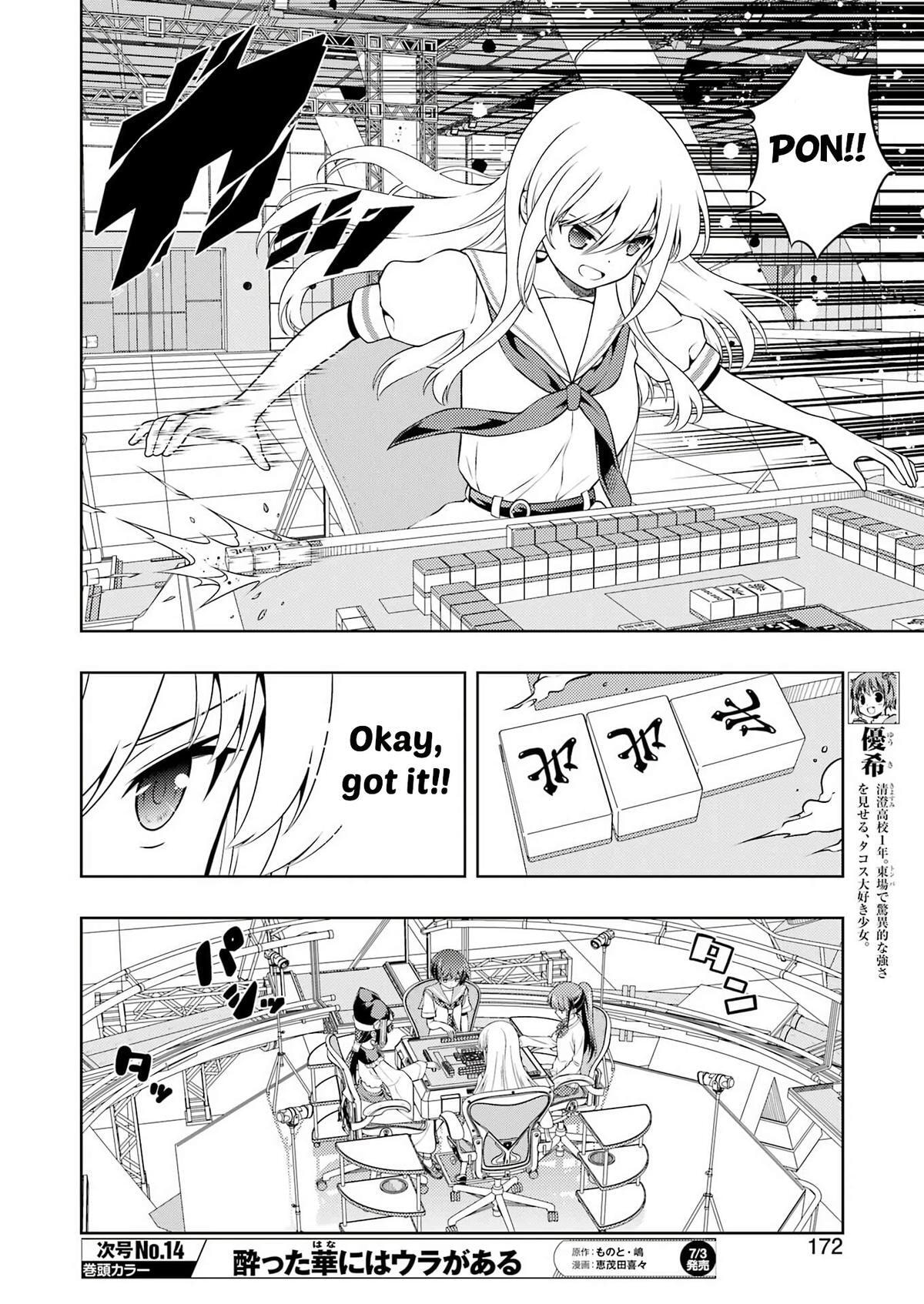 Read Saki chapter 301 image 4 on Lezhin