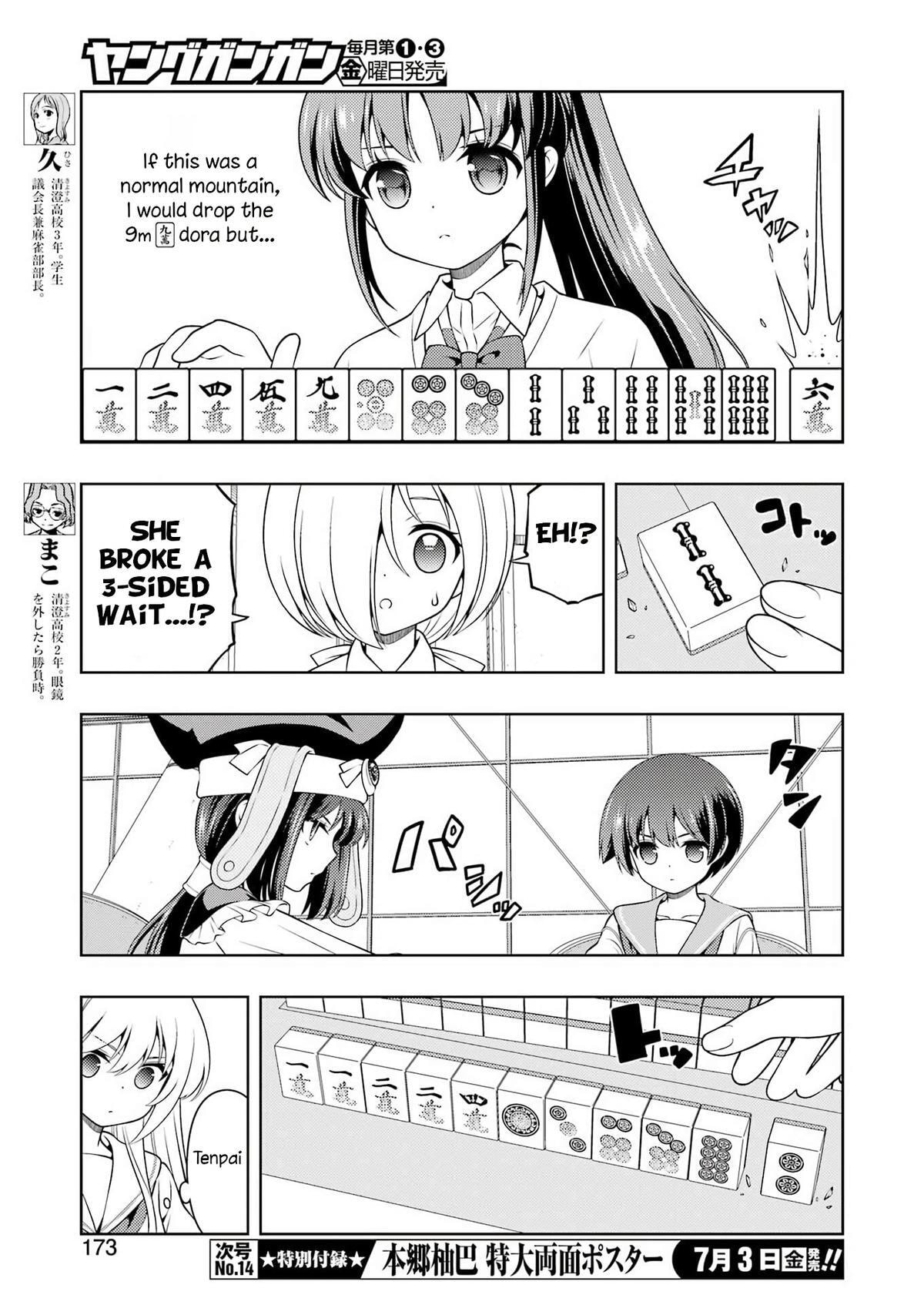 Read Saki chapter 301 image 5 on Lezhin