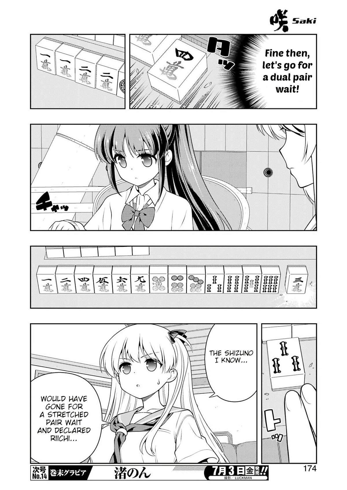 Read Saki chapter 301 image 6 on Lezhin