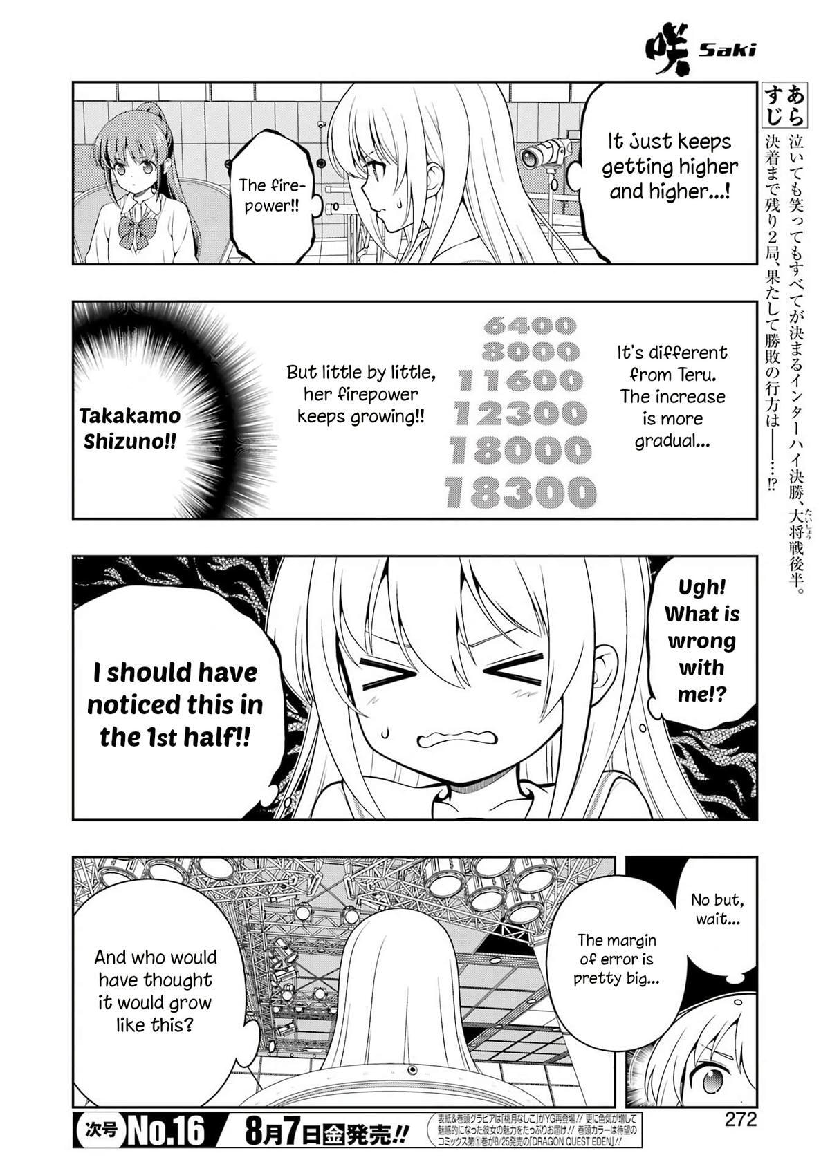 Read Saki chapter 302 image 1 on Lezhin