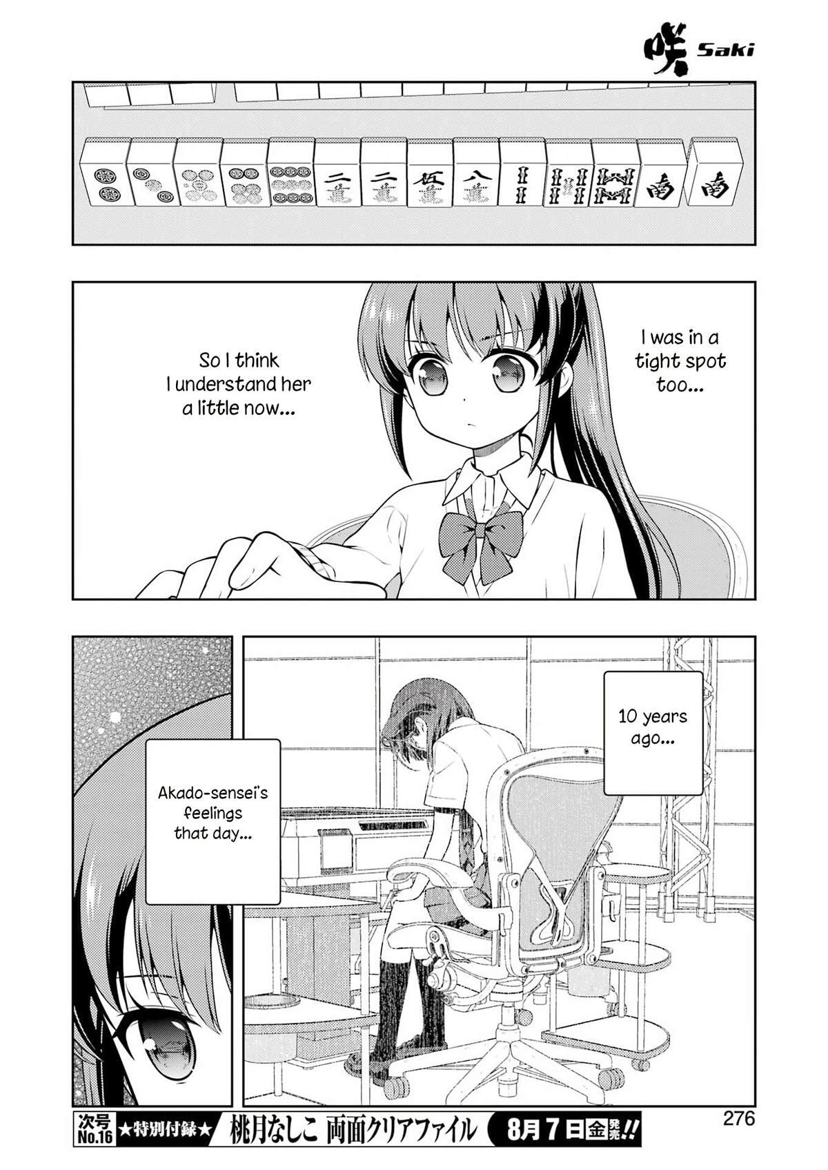 Read Saki chapter 302 image 5 on Lezhin