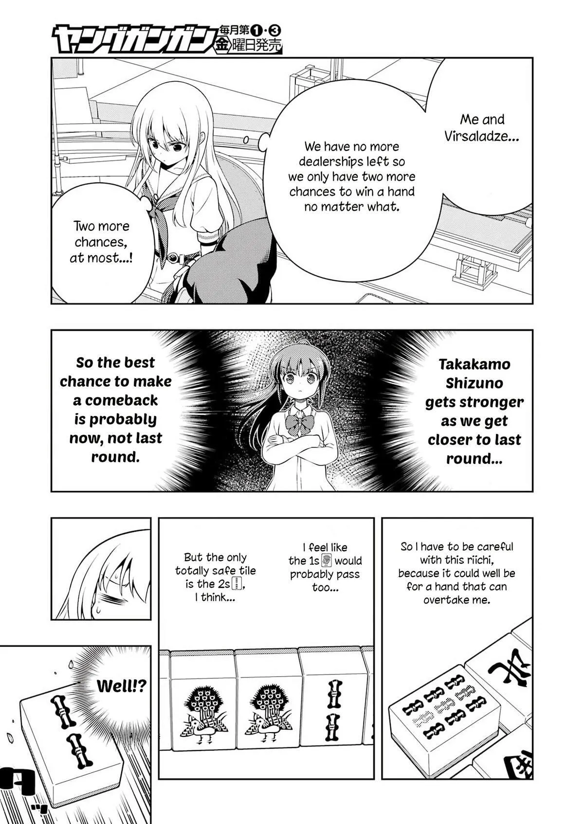 Read Saki chapter 303 image 10 on Lezhin