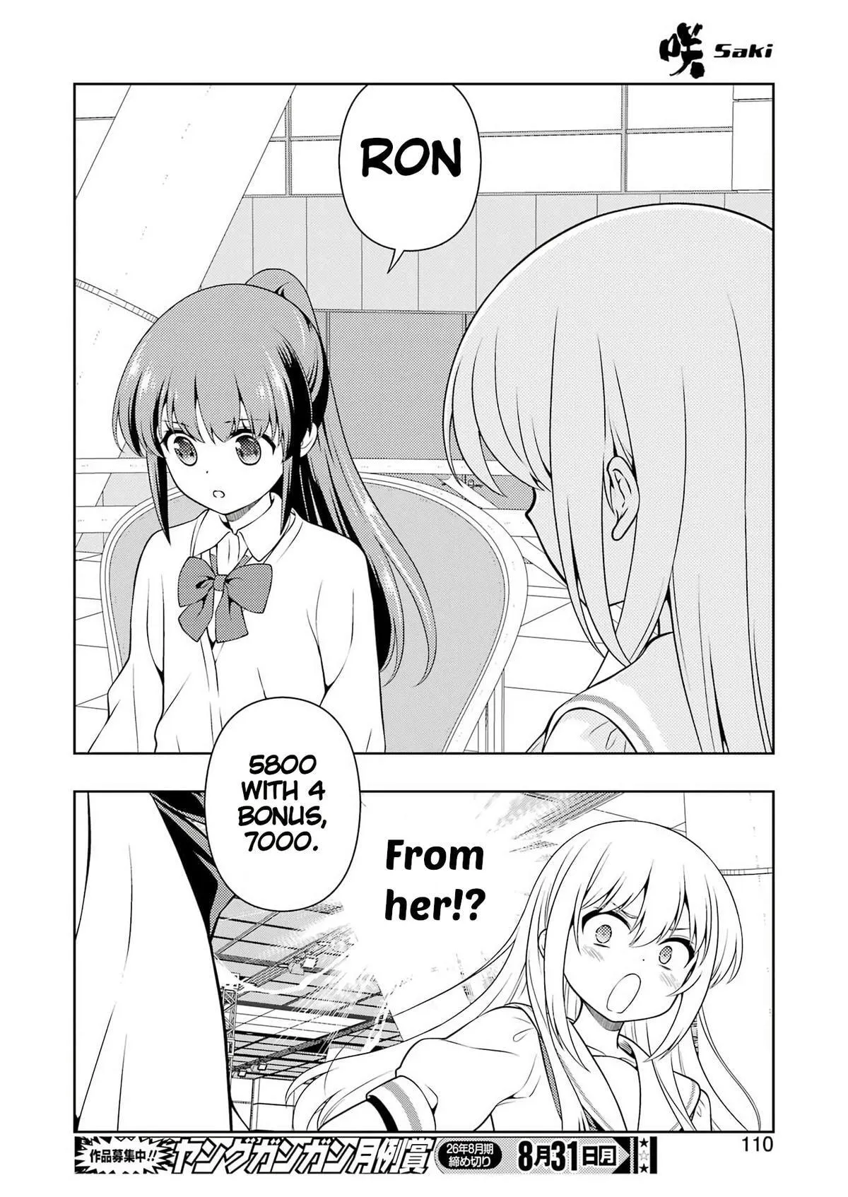 Read Saki chapter 303 image 11 on Lezhin
