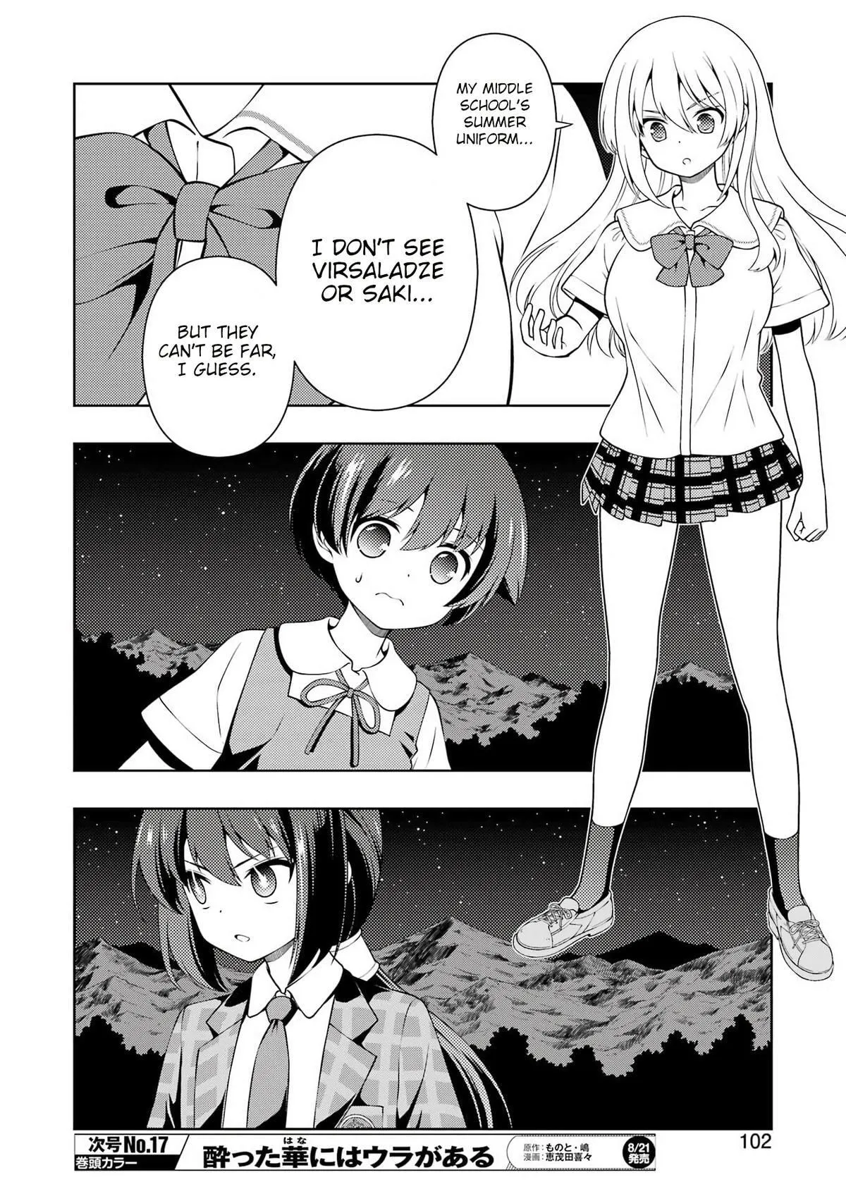 Read Saki chapter 303 image 3 on Lezhin