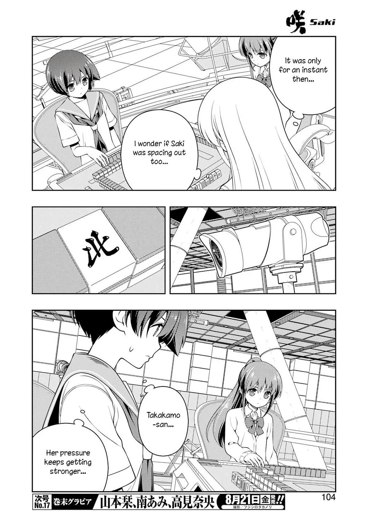 Read Saki chapter 303 image 5 on Lezhin