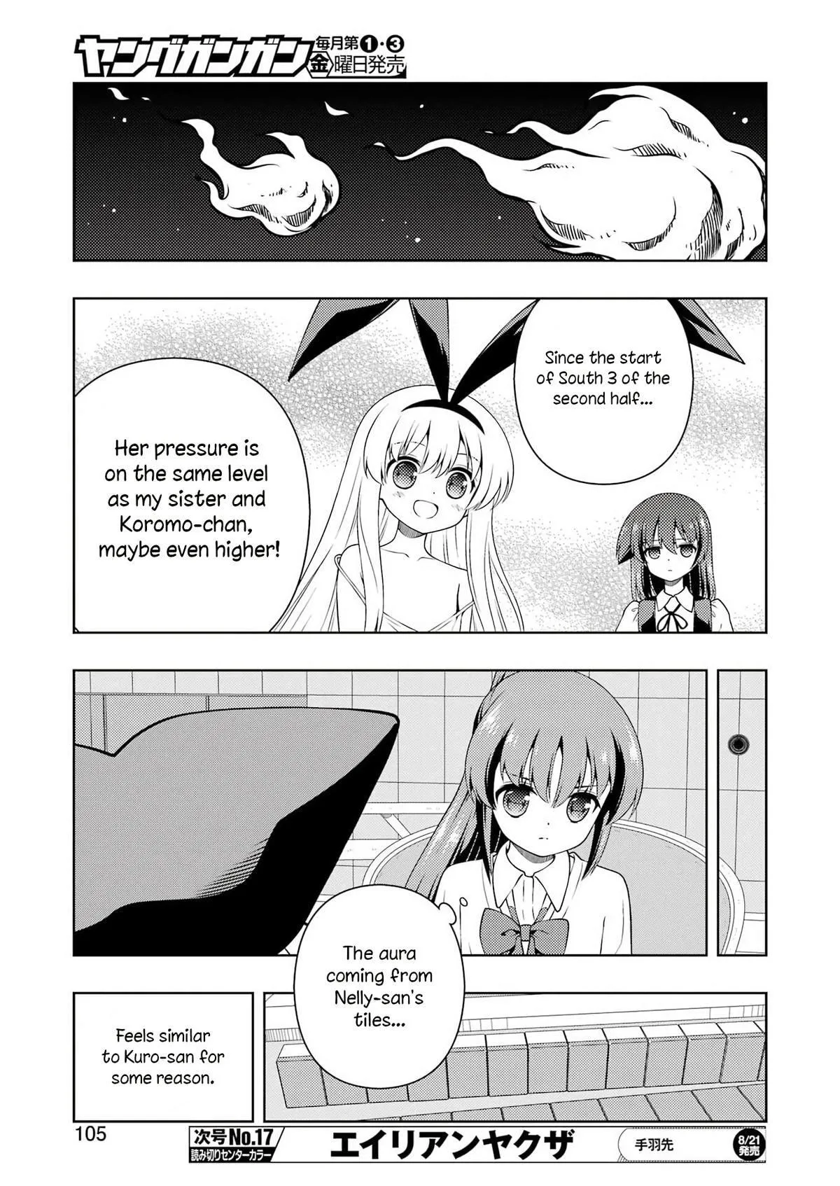 Read Saki chapter 303 image 6 on Lezhin