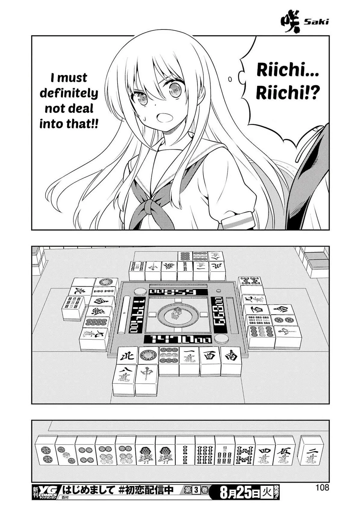 Read Saki chapter 303 image 9 on Lezhin