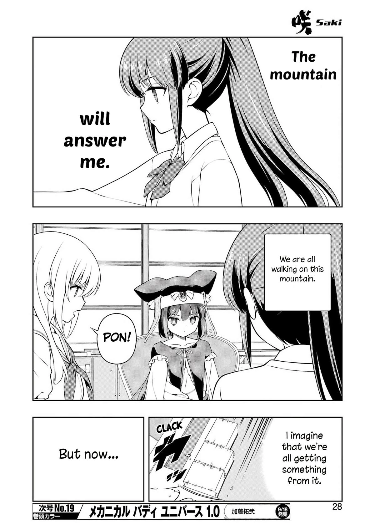 Read Saki chapter 304 image 12 on Lezhin