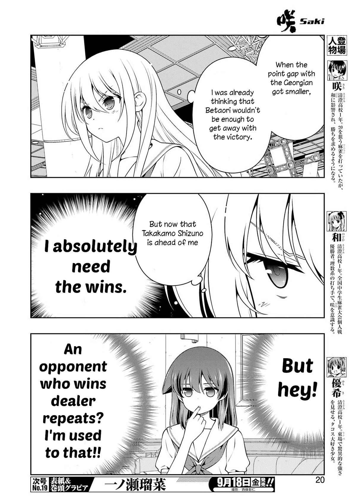 Read Saki chapter 304 image 4 on Lezhin