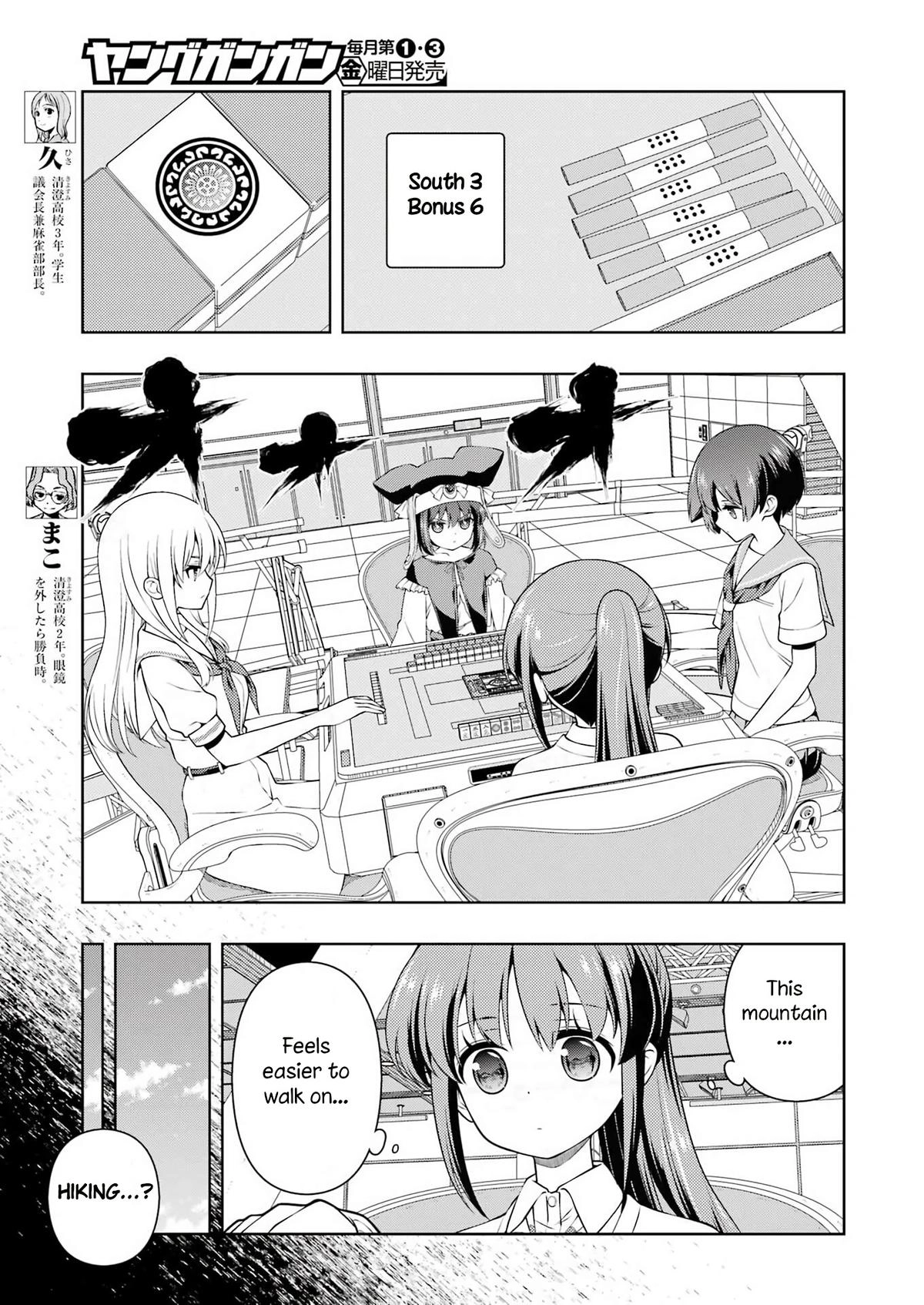 Read Saki chapter 304 image 5 on Lezhin