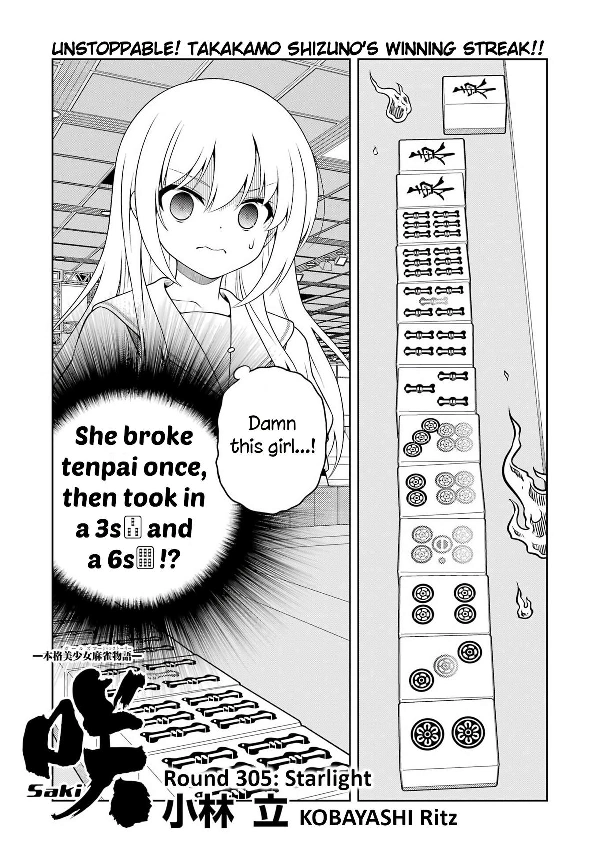 Read Saki chapter 305 image 0 on Lezhin