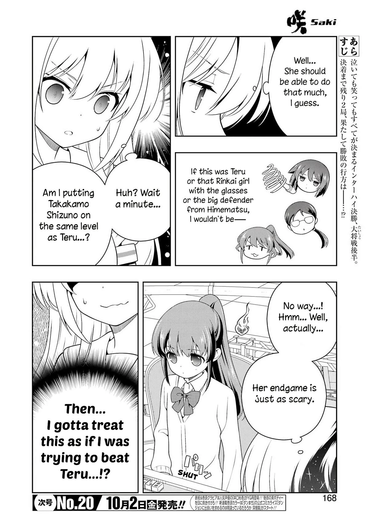 Read Saki chapter 305 image 1 on Lezhin