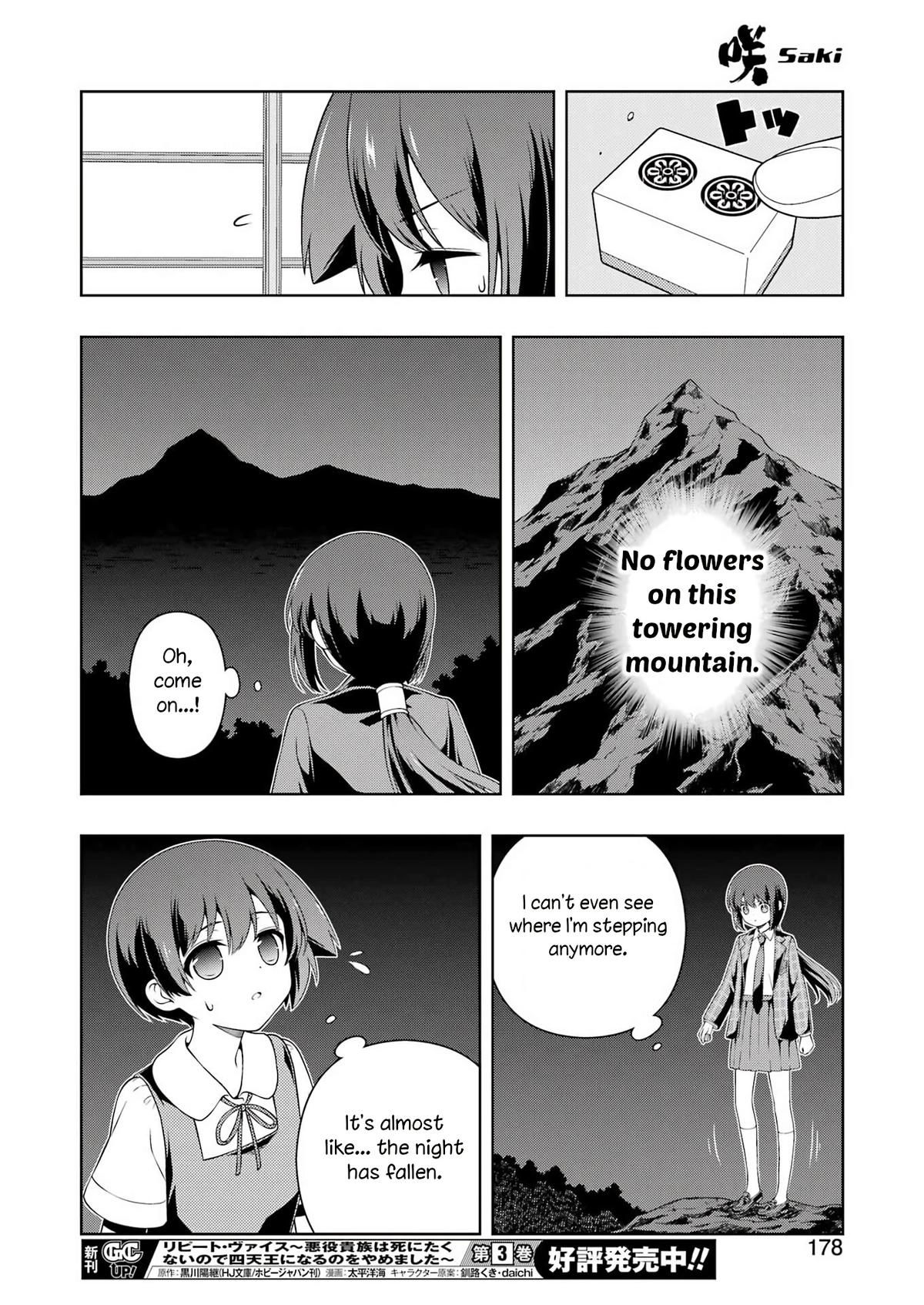 Read Saki chapter 305 image 11 on Lezhin