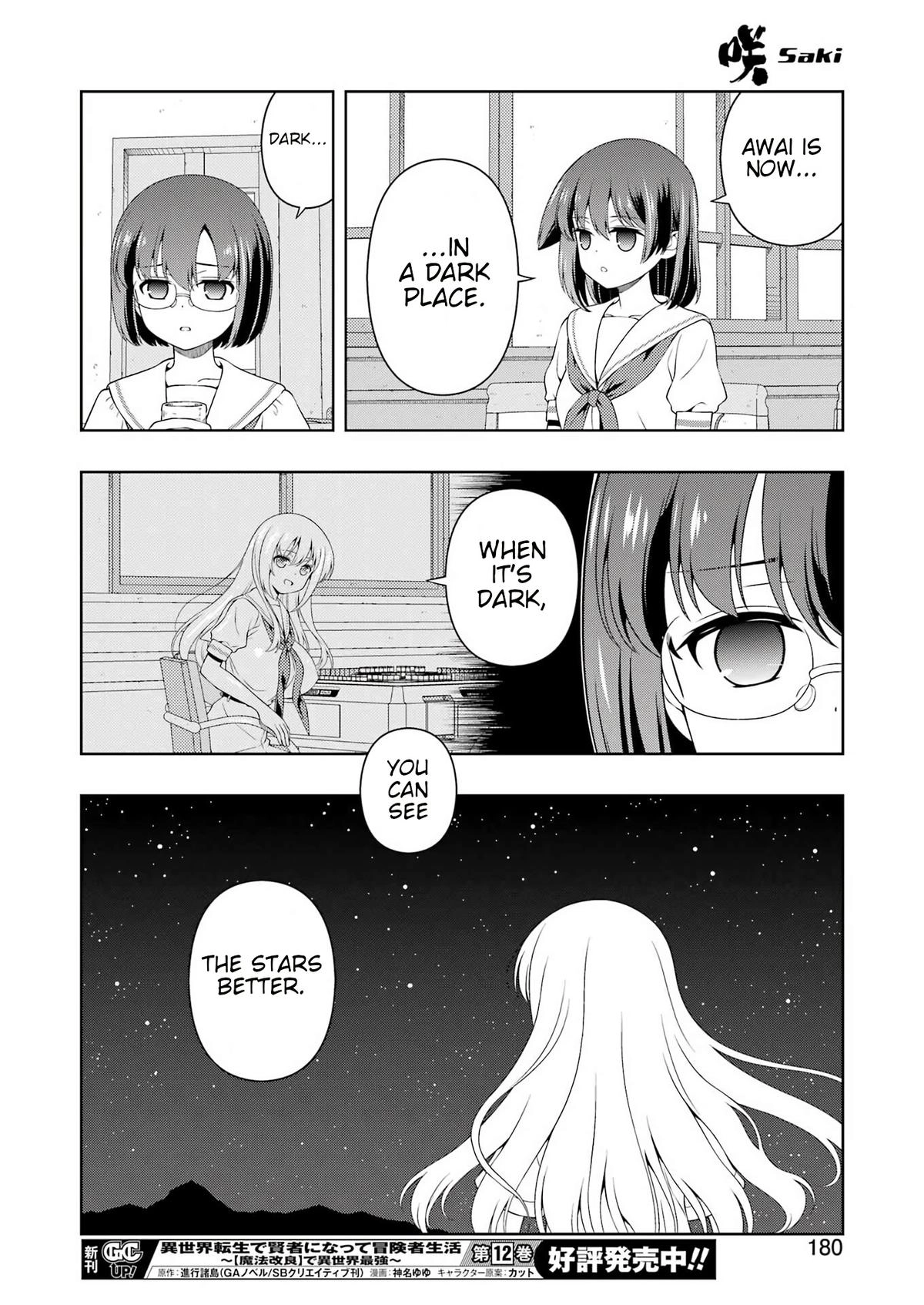 Read Saki chapter 305 image 13 on Lezhin