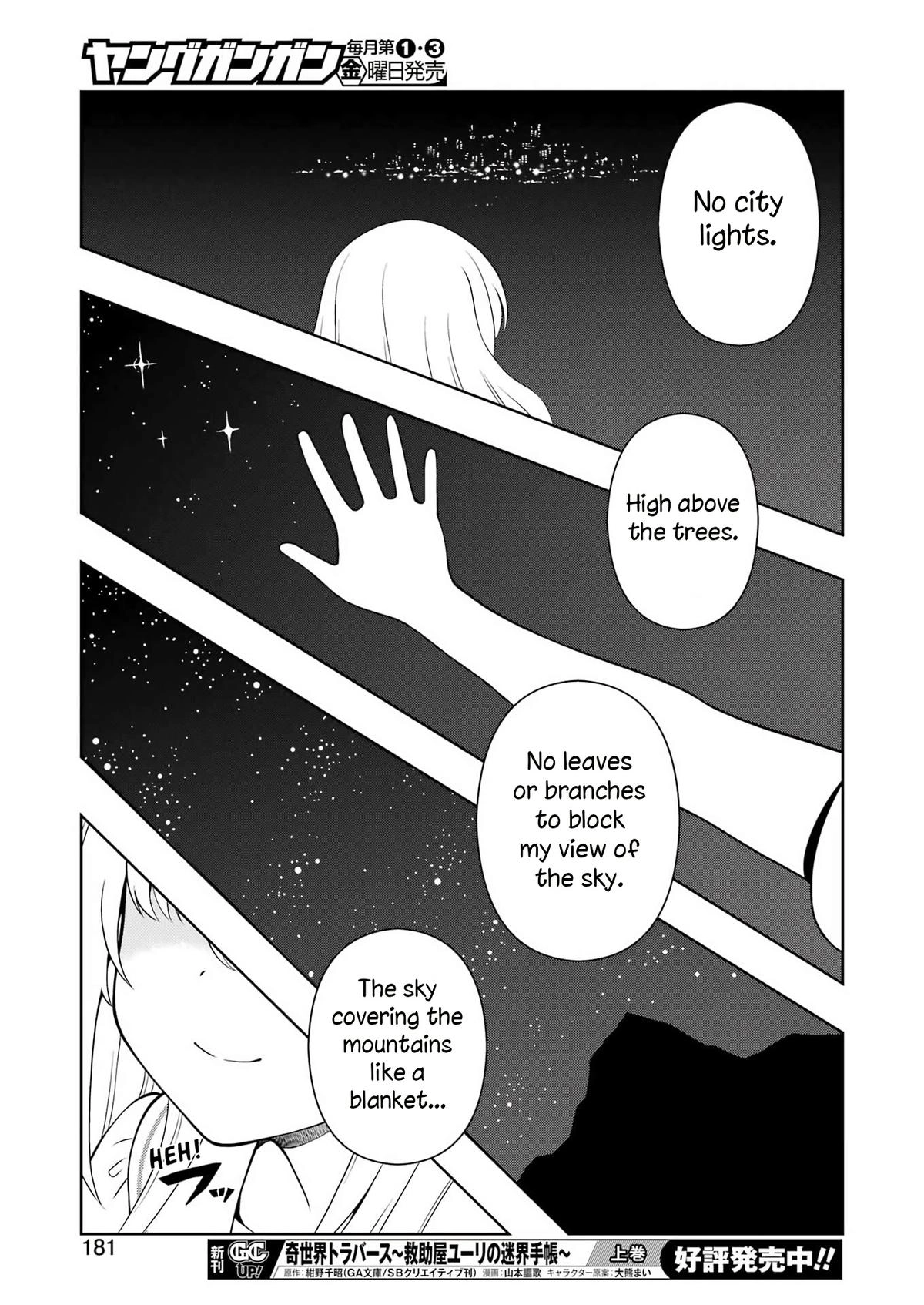 Read Saki chapter 305 image 14 on Lezhin