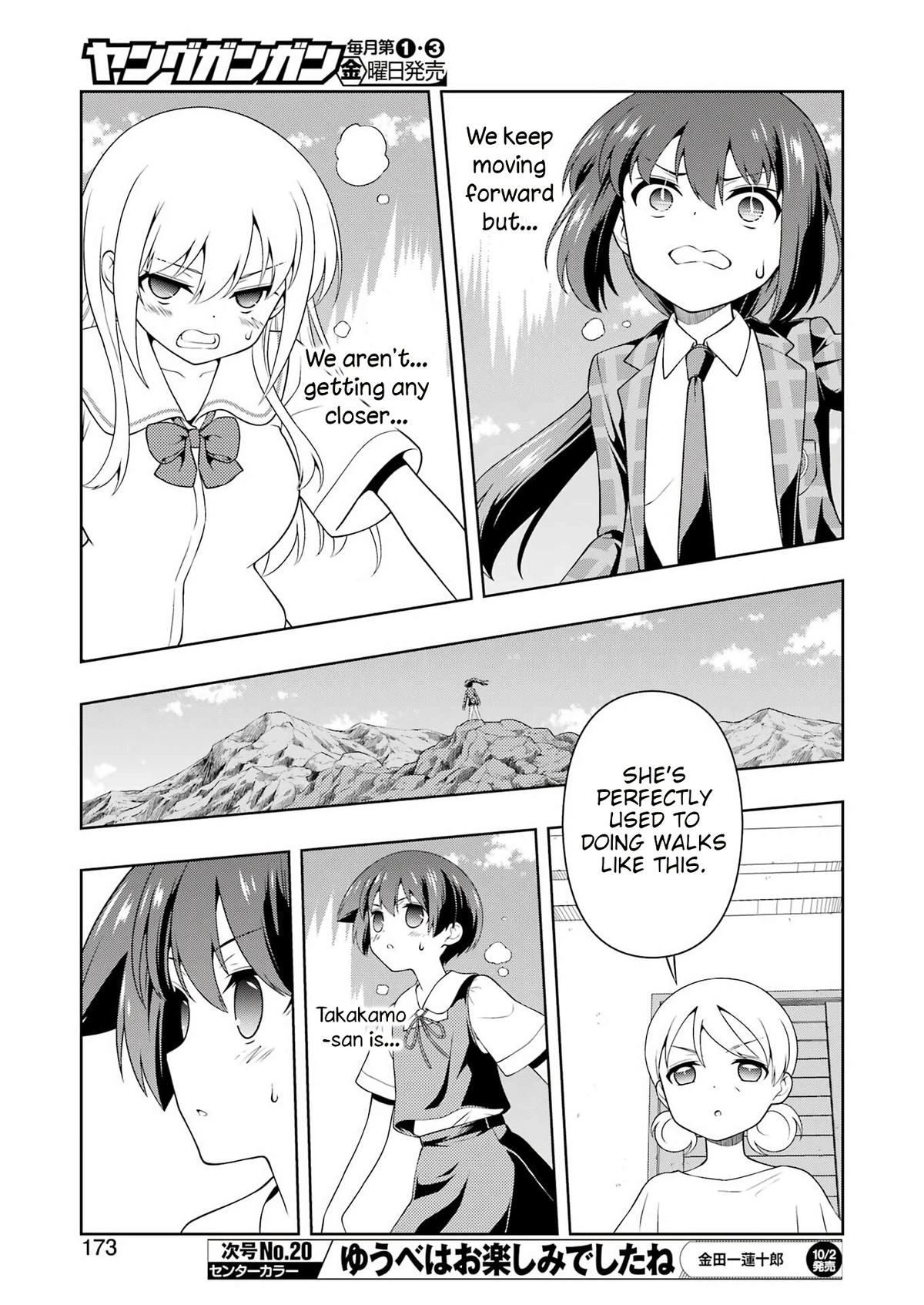 Read Saki chapter 305 image 6 on Lezhin