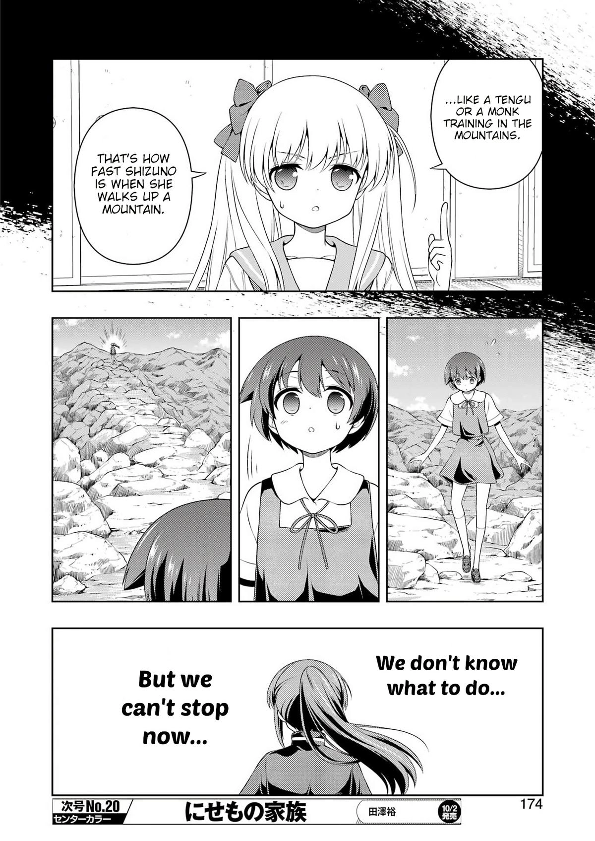 Read Saki chapter 305 image 7 on Lezhin