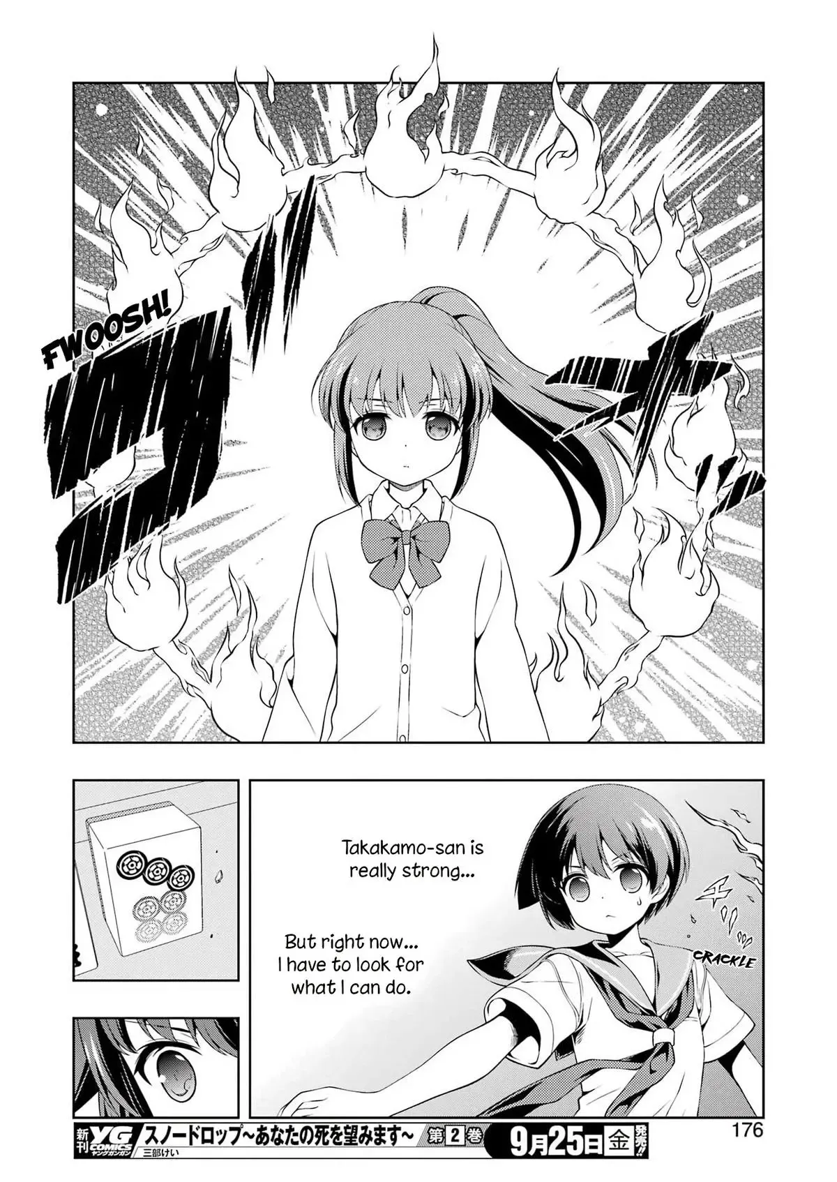 Read Saki chapter 305 image 9 on Lezhin