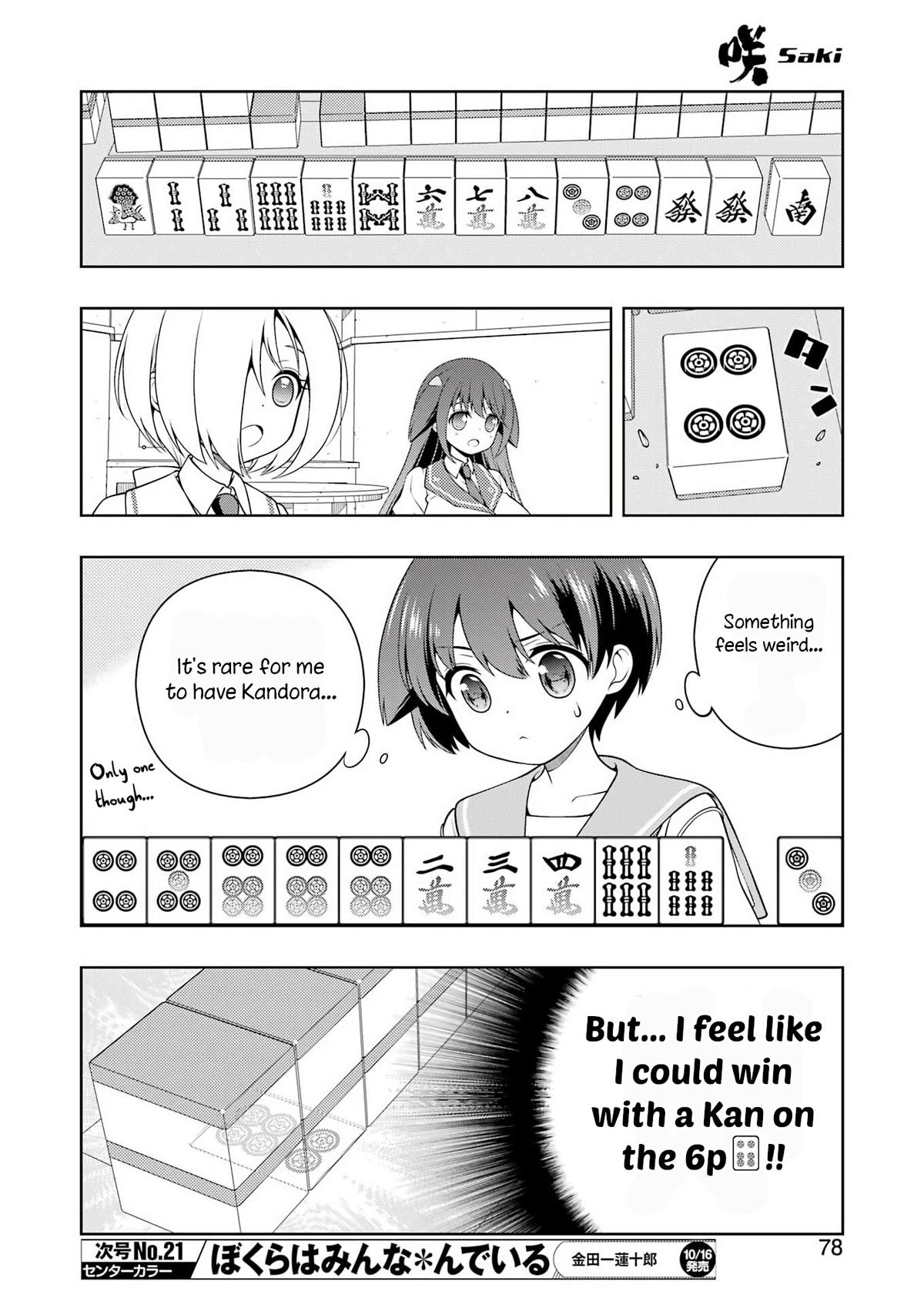 Saki Chapter 306 page 11 - 