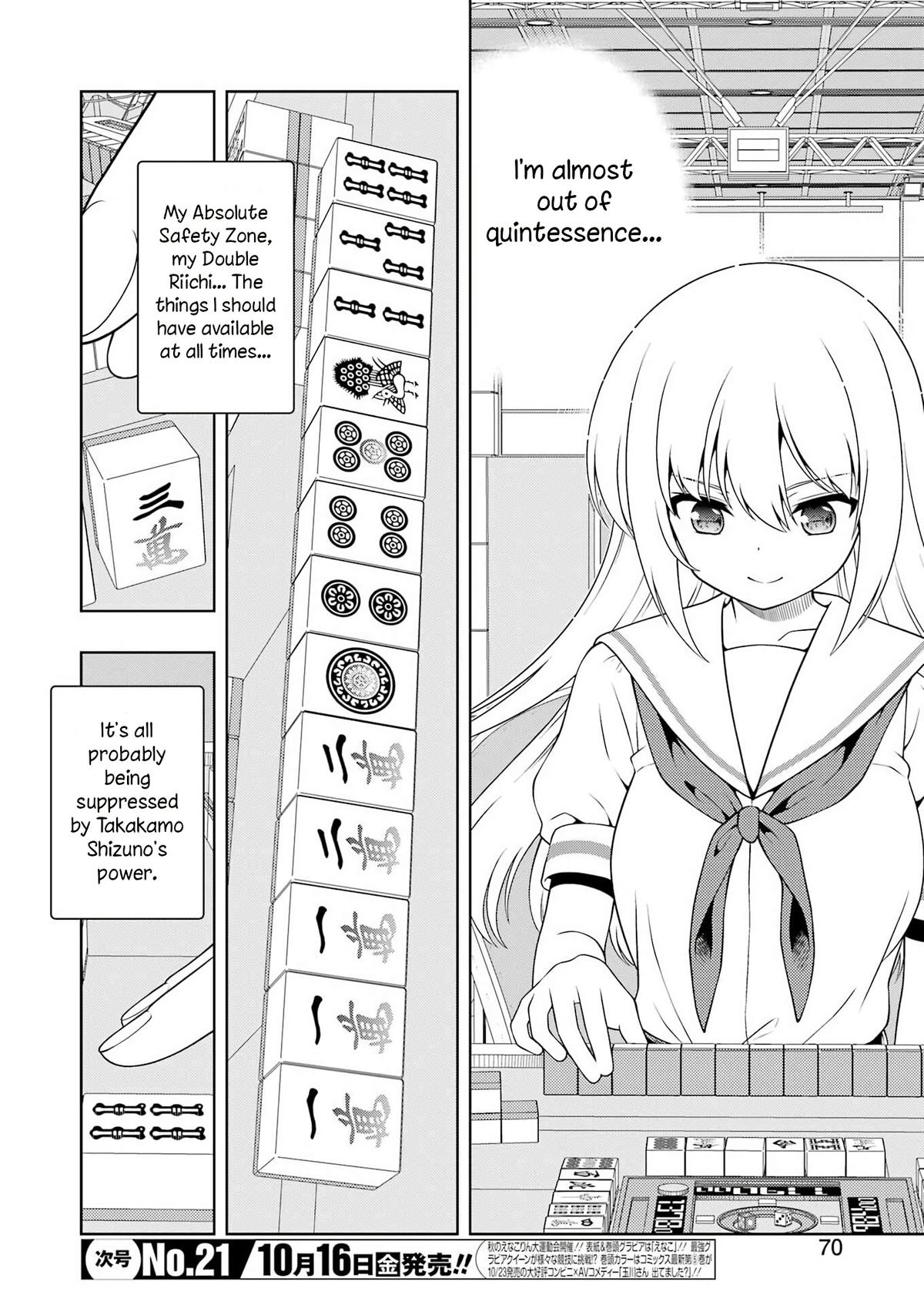 Saki Chapter 306 page 3 - 
