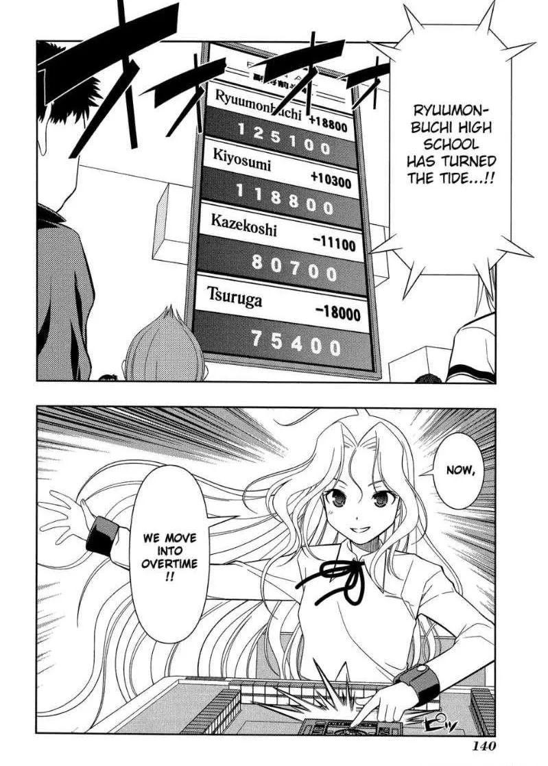 Read Saki chapter 31.1 image 11 on Lezhin