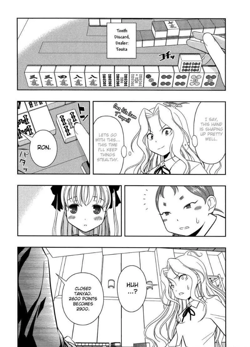 Read Saki chapter 31.1 image 13 on Lezhin
