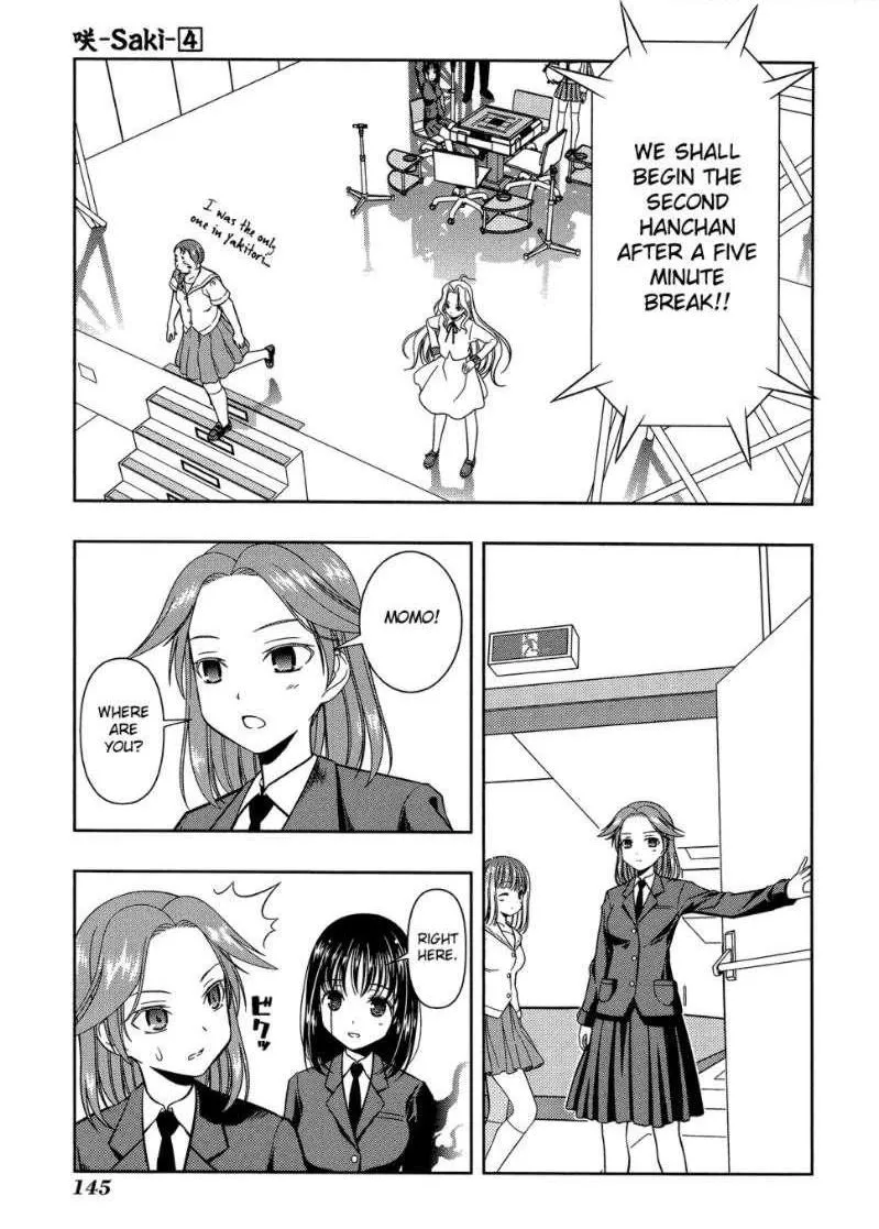 Read Saki chapter 31.1 image 16 on Lezhin
